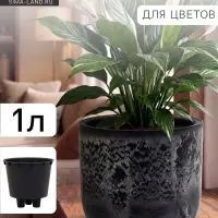 Кашпо для цветов &laquo;Микрит&raquo;, 1 л, d=15 см, h=14 см, со вставкой, пластиковое, серое