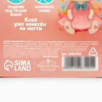 Детские накладные ногти &laquo;Плюшевый зайка&raquo;, 12 шт.