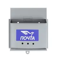 Ящик почтовый без замка (с петлёй), горизонтальный &laquo;Письмо&raquo;, серый