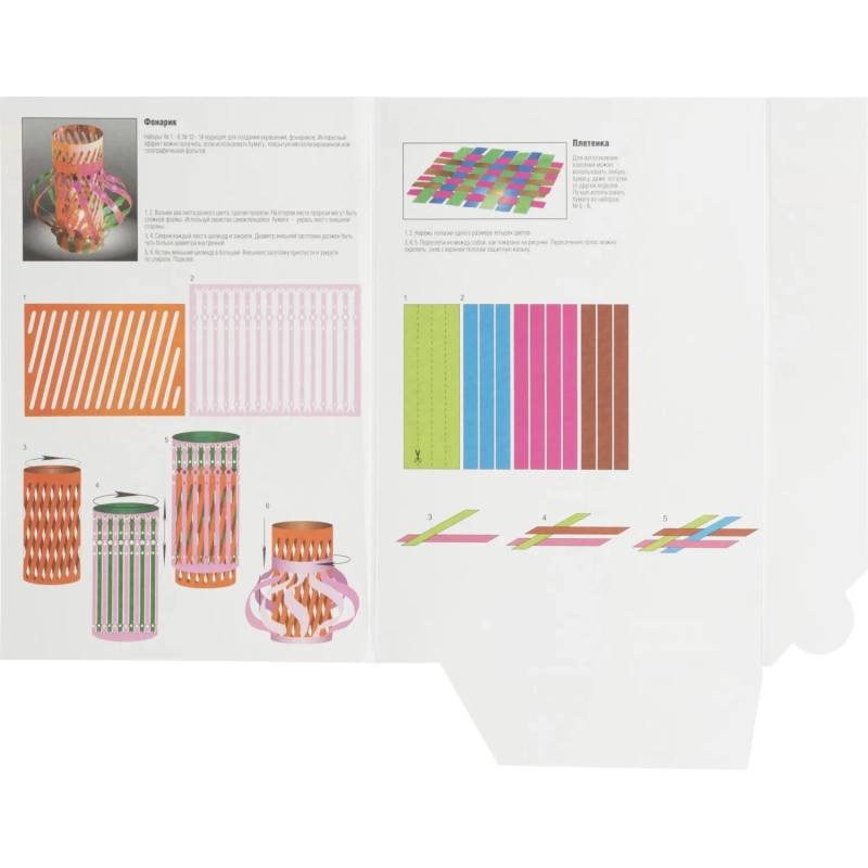 Бумага цветная набор №7 цв.бумаги самокл. а4 5 цв. 10л.флуор 11-410-33