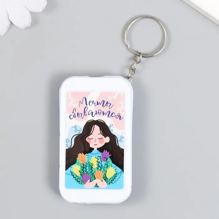 Фонарик брелок для ключей на кольце «Девочка с тюльпанами: Мечты сбываются», 6.5×3.5×1 см, МИКС Фонарик брелок для ключей на кольце «Девочка с тюльпанами: Мечты сбываются», 6.5×3.5×1 см, МИКС