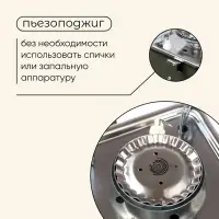 Плита газовая портативная maclay, для кемпинга, 15&times;15&times;9 см, квадратная