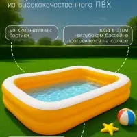 Бассейн надувной INTEX &laquo;Мандарин&raquo;, 229&times;152&times;48 см, от 3 лет, 57181NP