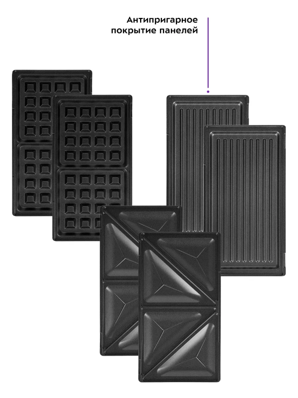 Вафельница электрическая для венских вафель КТ-3608 (3 в 1)