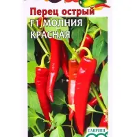 Семена Перец острый &laquo;Молния красная&raquo;, 0.1 г, &laquo;Гавриш&raquo;