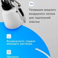 Пенообразователь под воздух, 1 литр, штуцер 12 мм