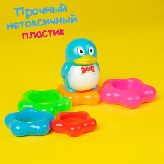 Пирамидка &laquo;Пингвин на цветке&raquo;, 5 колец, 15 см