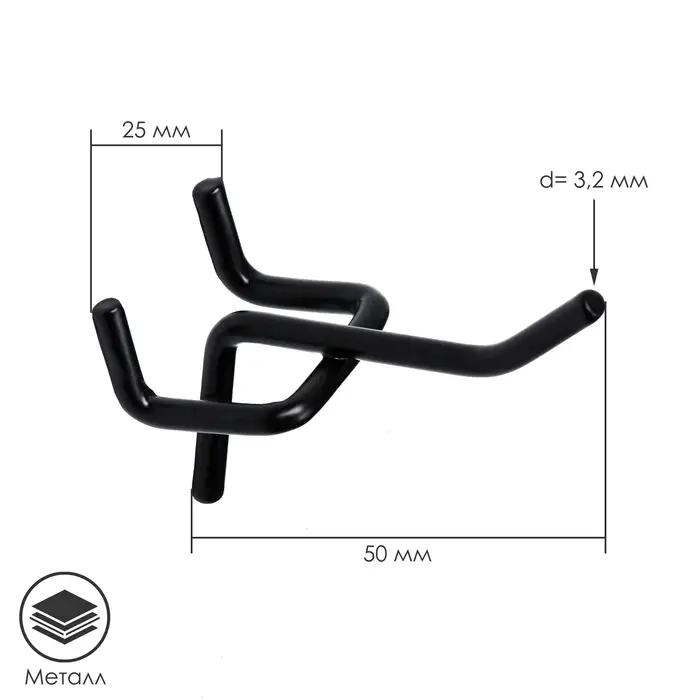 Крючок одинарный для металлической перфорированной панели, d=3.2 мм, L=5 см, шаг 25 мм, чёрный