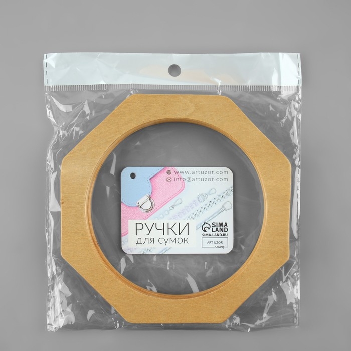 Ручки для сумки деревянные, d = 10,5, 13,5 × 13,5 см, 2 шт, цвет бежевый Ручки для сумки деревянные, d = 10,5, 13,5 × 13,5 см, 2 шт, цвет бежевый