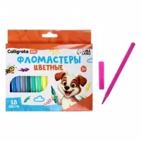 Фломастеры 18 цветов Calligrata, в картонной коробке, вентилируемый колпачок