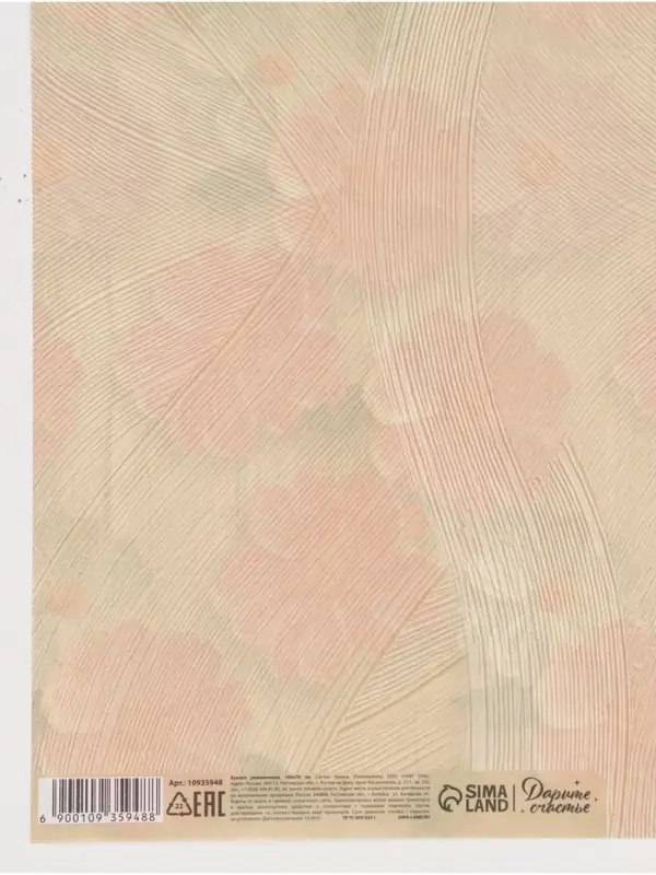 Бумага крафтовая двухсторонняя &laquo;Объемные цветы&raquo;, 70 &times; 100 см