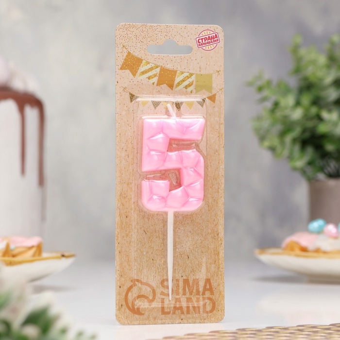 Свеча для торта Свеча для торта "Лёд", цифра "5", светло розовая