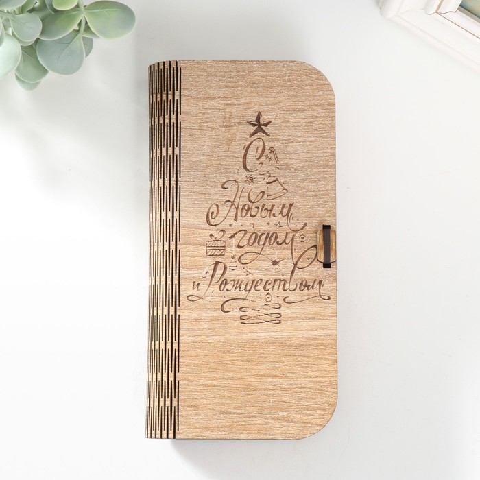 Новогодняя шкатулка  Новогодняя шкатулка "С Новым годом и Рождеством" 17х8,5х3,5 см