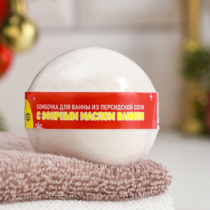 Бомбочка для ванны из персидской соли Бомбочка для ванны из персидской соли "Счастливого нового года" масло ванили, 110 гр