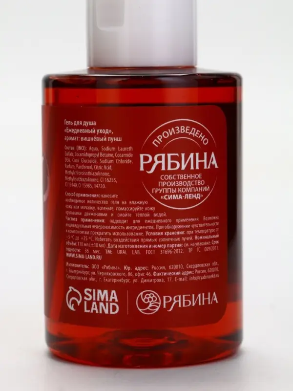 У_Winter Melody Набор в треугольной HNY, 3 геля для душа по 100 мл (10872543) У_Winter Melody Набор в треугольной HNY, 3 геля для душа по 100 мл (10872543)