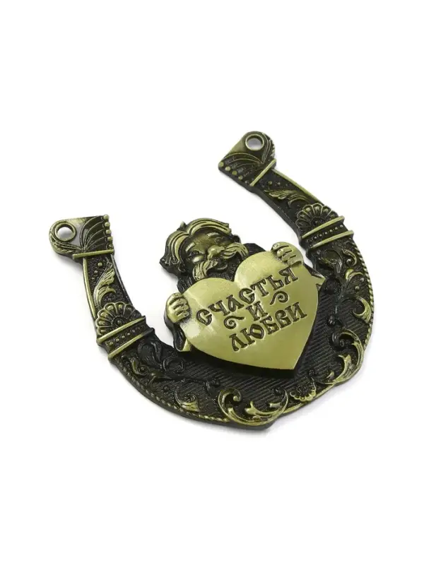 Подкова домовой &laquo;Счастья и любви&raquo;, 7&times;7 см