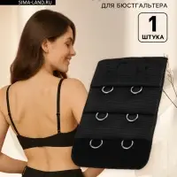 Застёжка для бюстгальтера, удлинитель, 3 ряда 2 крючка, 3.2×5 см, чёрная