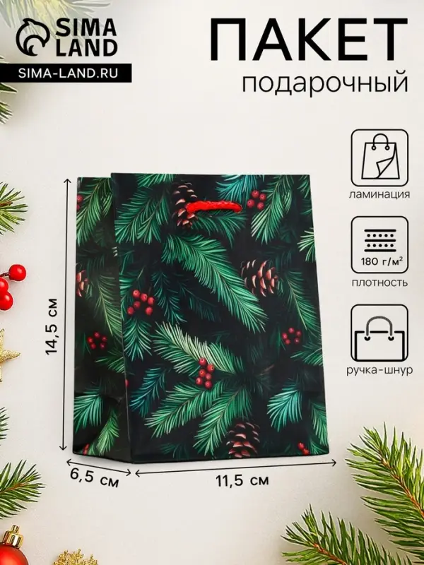 Пакет подарочный новогодний ламинированный, &laquo;Шишки&raquo;, 11.5&times;6.5&times;14.5 см