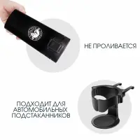 Термокружка Мастер К Style. Coffee, 380 мл, сохраняет тепло 8 ч, с ситечком, нержавеющая сталь, чёрная