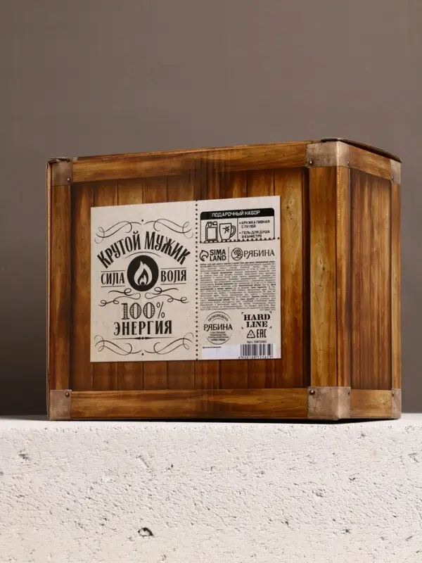 Подарочный набор «Крутой мужик«, гель для душа канистра 500 мл и стакан с пулей, HARD LINE