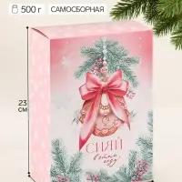 Коробка подарочная складная &laquo;С Новым годом&raquo;, 16&times;23&times;7.5 см