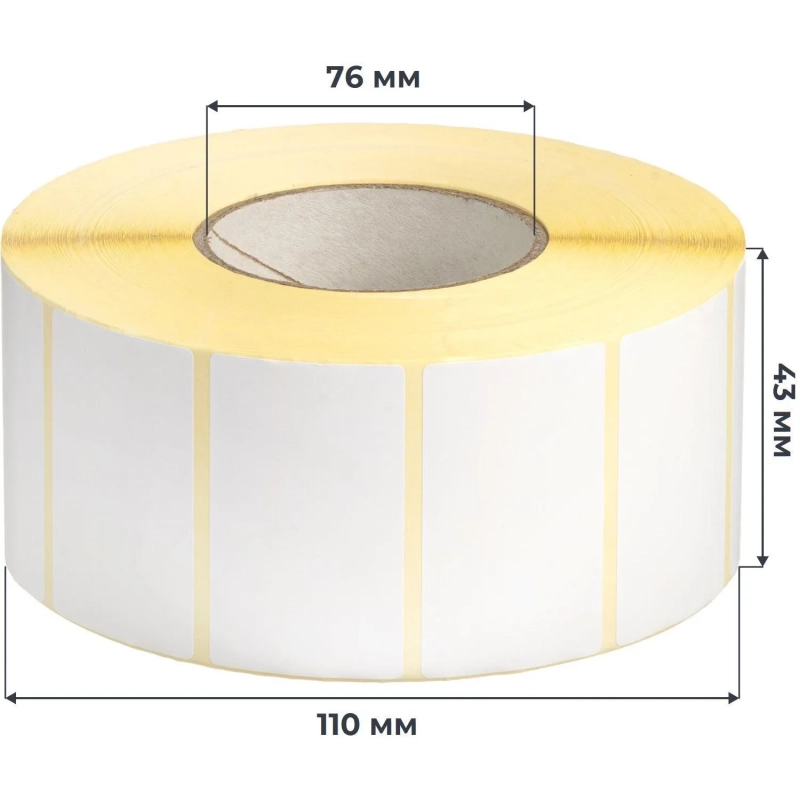 Термотрансферные этикетки ПГЛ 43x25, 3000 шт/рул вт.76 в 1 ручей