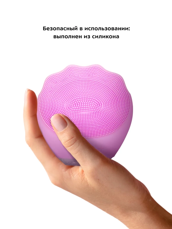 Массажная щетка для лица КТ-3122 - 0.45 Вт