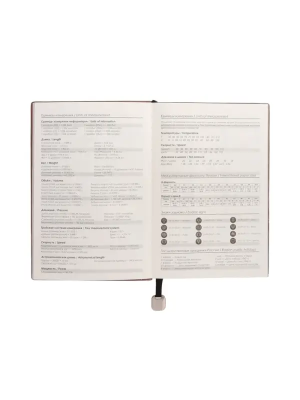 Ежедневник недатированный формат А5, 80л, линия, с ручкой, подар коробка, Черный