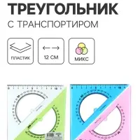 Треугольник Calligrata,12 см, 45&deg;, с транспортиром, пластик, прозрачный МИКС