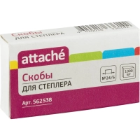 Скобы для степлера №24/6 ATTACHE оцинкованные&nbsp;(2-30лис) 1000 шт в уп.Россия