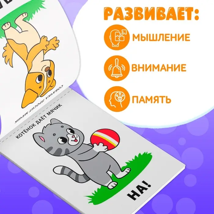 Книги по развитию речи &laquo;Учимся говорить&raquo;, набор 8 шт. по 20 стр.