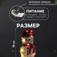 Светодиодная фигура из мишуры &laquo;Снеговик в красном&raquo; 16&times;9 см, 10 LED, от батареек AG10&times;3, свечение тёплое белое