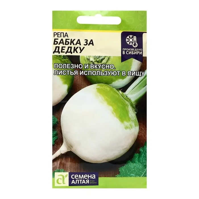 Семена Репа Бабка за Дедку, ц/п, 1 г. Семена Репа Бабка за Дедку, ц/п, 1 г.