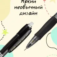 Карандаш механический Pilot. Super Grip, толщина грифеля 0.7 мм, НВ, резиновый упор