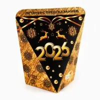 Печенье с предсказанием &laquo;Новый год 2026&raquo;, 6 г