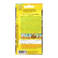 Семена Петуния Пикоти бургунди F1 многоцветковая   Одн (драже в пробирке) Сел. Farao Ц/П 10ш 1022118