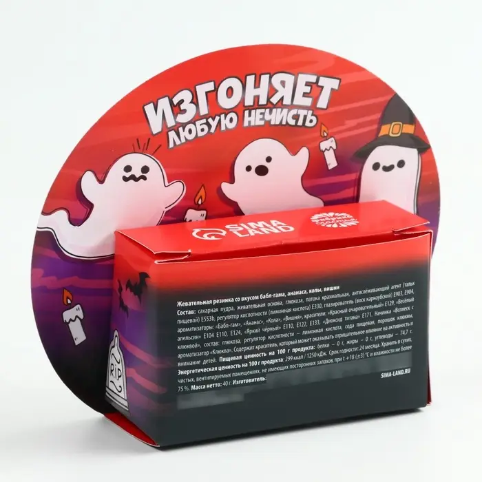 Жевательная резинка в коробке на Хэллоуин &laquo;Привидение&raquo;, 40 г