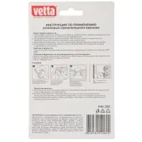 VETTA Крючки самоклеящиеся, 2шт, нержавеющая сталь