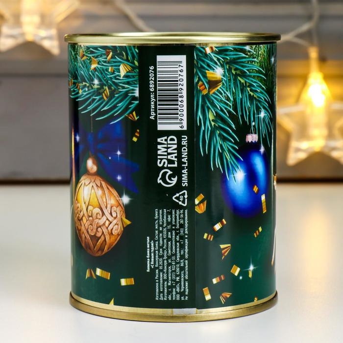 Копилка-банка металл  Копилка-банка металл "С Новым Годом!"