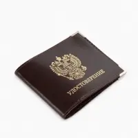 Обложка на удостоверение с окошком, коричневая