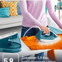 Парогенератор Express Easy SV6131E0, 5,8 бар, голубой