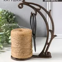 Фигурка - катушка для ниток чугун &laquo;Ветвь&raquo;, с ножницами, 16.5&times;8.5&times;23.5 см