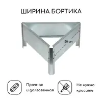 Клумба оцинкованная, 50&times;15 см, &laquo;Терция&raquo;, Greengo