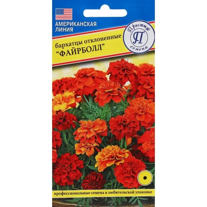 Семена Цветов Бархатцы отклоненные  Семена Цветов Бархатцы отклоненные "Файрболл", 5 шт