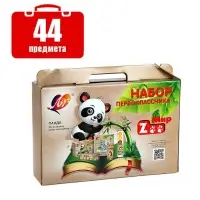 Набор первоклассника, 44 предмета, ЛУЧ &laquo;ЗОО&raquo;, в папке