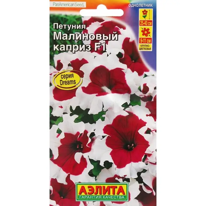 Семена Цветов Петуния "Малиновый каприз", F1, 7 шт. драже в пробирке,