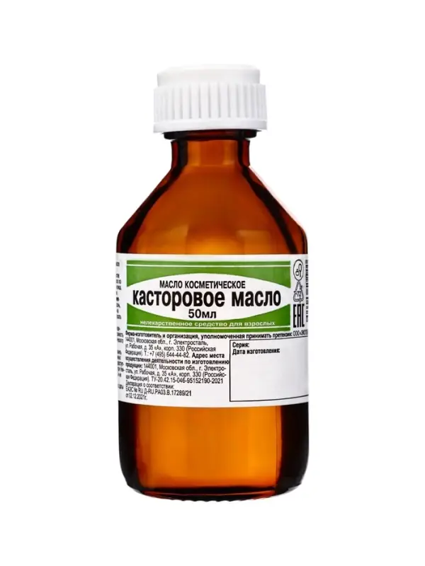 Касторовое масло косметическое 50 мл Касторовое масло косметическое 50 мл