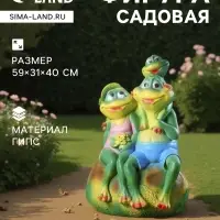 Садовая фигура из гипса &laquo;Семья лягушек&raquo;, 59&times;31&times;40 см