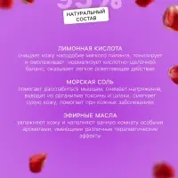 Бомбочка для ванны с шиммером (блёстками) Ultra Violet, 120 г