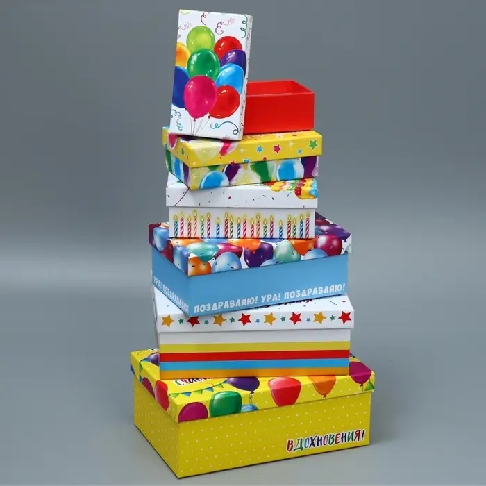 Набор коробок 10 в 1, упаковка подарочная, &laquo;С днём рождения&raquo;, 12&times;7&times;4 - 32.5&times;20&times;12.5 см